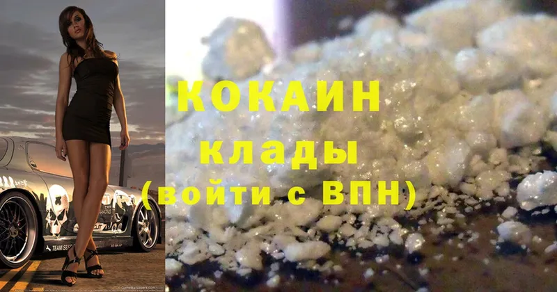 Кокаин FishScale  shop как зайти  Высоковск 