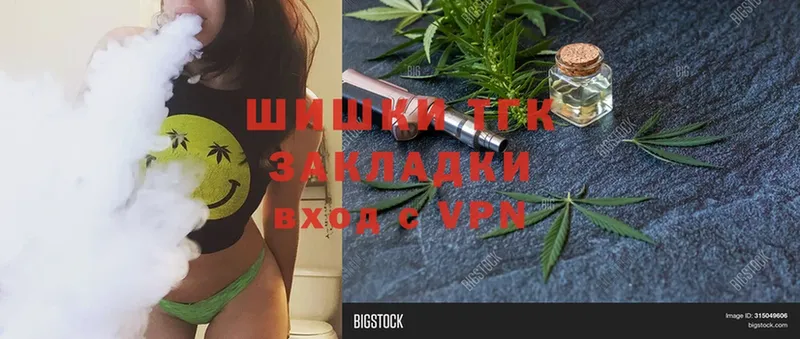 Каннабис THC 21%  Высоковск 